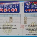 청남수학학원