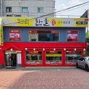 사당역 12번출구 앞 이미지