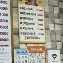 산동반점 | 광주 노포맛집 산동반점 웨이팅하는 금호동 중국집 내돈내산