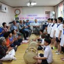 용두1리 이미지