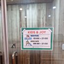 맛미유앤아이호텔 | <제이앤파크 호텔> 2탄 : 루프탑 수영장, 키즈존, 그리고 솔직한 조식 후기