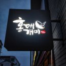 오천3길 이미지