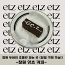 사림동311 | 창원 두바이 초콜릿 파는 곳 '잇츠커피'/ 내돈내산 후기(당일구매 가능!!) /😻두바이 초콜릿이 4500원!?