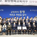 마을에서 함께크는 아이들 이미지