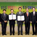 쏠라에너지발전소 이미지