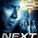 넥스트(NEXT) 이미지