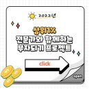 유유메디컬