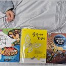 봉순이밥상 이미지