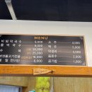 예향막국수 - 강릉시 공항길 12 | 예향막국수