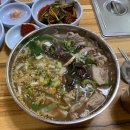 송정리 국밥 이미지