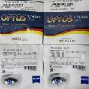 남정시장 | [남대문시장] 남정 안경 초고도 근시 안경테&amp; 안경알 (국산&amp;자이스 렌즈) 구매후기