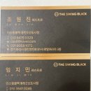 더스윙블랙동탄2 이미지