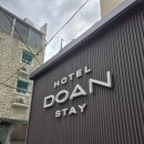 도안 스테이 호텔 | [울산] 도안 스테이 트윈룸 후기