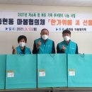 충현동주민센터 이미지