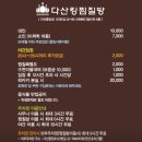 킹 사우나 찜질방 이미지