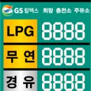 휴세코주 이미지