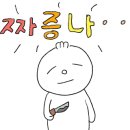 메고(MEGO)