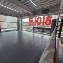 복싱히어로 의정부금오점 | 의정부복싱 체육관, 복싱히어로 신곡점 운동하기 좋아요