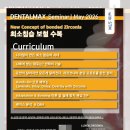 알파베러기공소 네이버블로그
