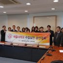 세종대학교 교육대학원 이미지