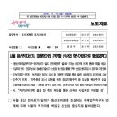 선인전자 이미지