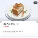 오르카커피룸 | [성균관대역카페] 공부하기 좋은 오르카커피룸 시그니처 음료 핑크 앙고라