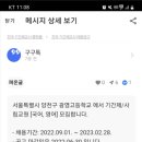 광영고등학교 Daum카페