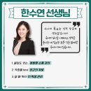 분당아라국어전문학원