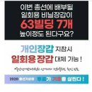 뉴연세의원 이미지