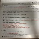 안종욱안과의원 이미지