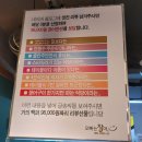 밑반찬창업 | 오빠는장어 방문 후기 50대 퇴직 후 창업 인생, 프랜차이즈보다 작은 식당으로?