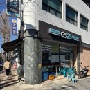 GS25 울산화진점 이미지