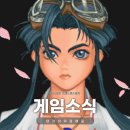 원코인클리어 | 스토브 무료게임 추억의 오락실 고전 게임 텐가이