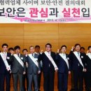 한국지역난방공사 판교지사 이미지