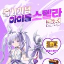 고잉고잉 이미지