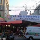 서동시장 이미지