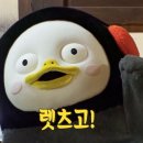 고구려옛날통닭 이미지