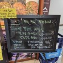 강남손제비 | [먹부림] 강남손제비, 뜨끈한 수제비에 든든한 비빔밥까지