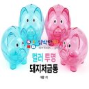 피그뱅크