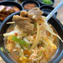 거제 옥포 국밥 맛집 국밥집1985, 진정한 한우국밥을 먹어봤어요