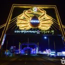 영덕관광안내소 이미지