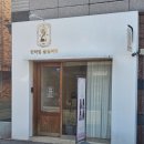 타임붙임머리 이미지
