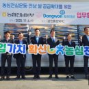 강진군농협쌀조합공동사업법인 이미지