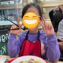 탕화쿵푸용이점