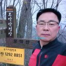 내동천 | 철성지맥 제1구간 용천사에서 분기점과 철성산 지나 내동치까지 산행후기