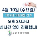 용천의원 네이버블로그