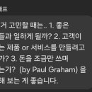 헤이러너스 이미지