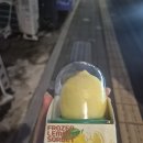프로피셔스