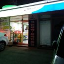 크린토피아코인워시백석1동점