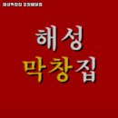 청마마이우스(101동) 이미지
